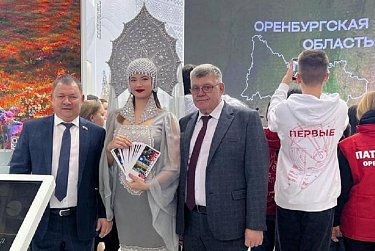 Самый большой пуховый флаг России – из Оренбуржья